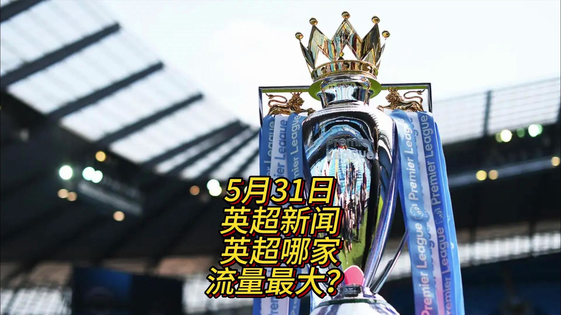 上双